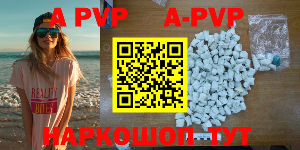 A PVP СК Торжок