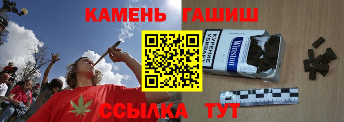 Гашиш Ice-O-Lator  Вход с VPN  Гашиш Premium  Торжок 