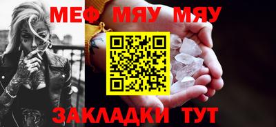 бутик Чапаевск