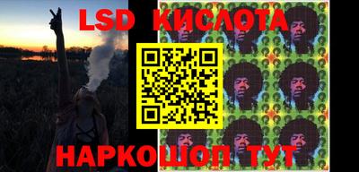 марки lsd Чебаркуль