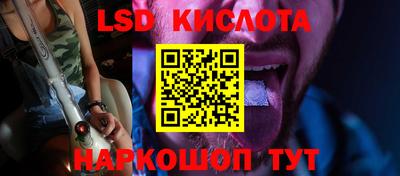 бутик Чапаевск