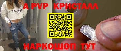 Альфа ПВП Чебоксары