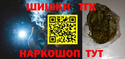 бутик Чапаевск