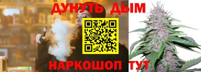 бутик Чапаевск