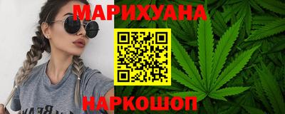 MESCALINE Шелехов