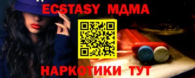 марки lsd Чебаркуль