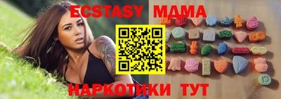 мдма Шахты
