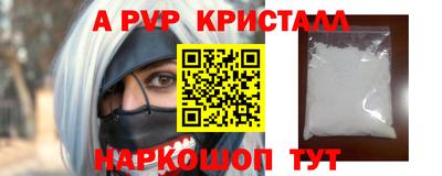 кокс Шебекино