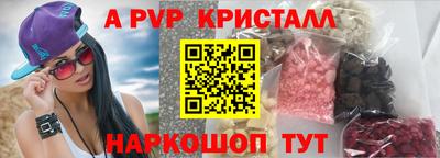 марки lsd Чебаркуль