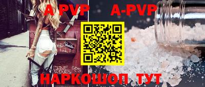 бутик Чапаевск
