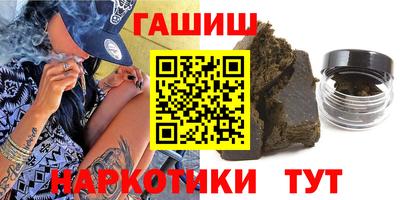 кокс Шебекино