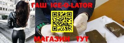 бутик Чапаевск