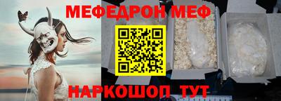 бутик Чапаевск