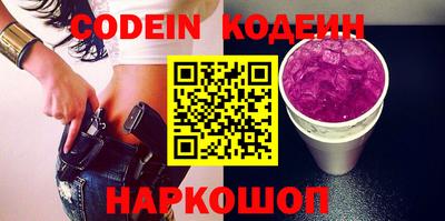 бутик Чапаевск