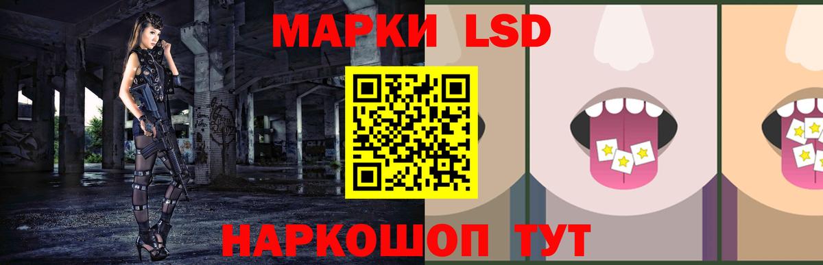 ЛСД экстази ecstasy  LSD-25 экстази кислота  Вход с VPN  Торжок 