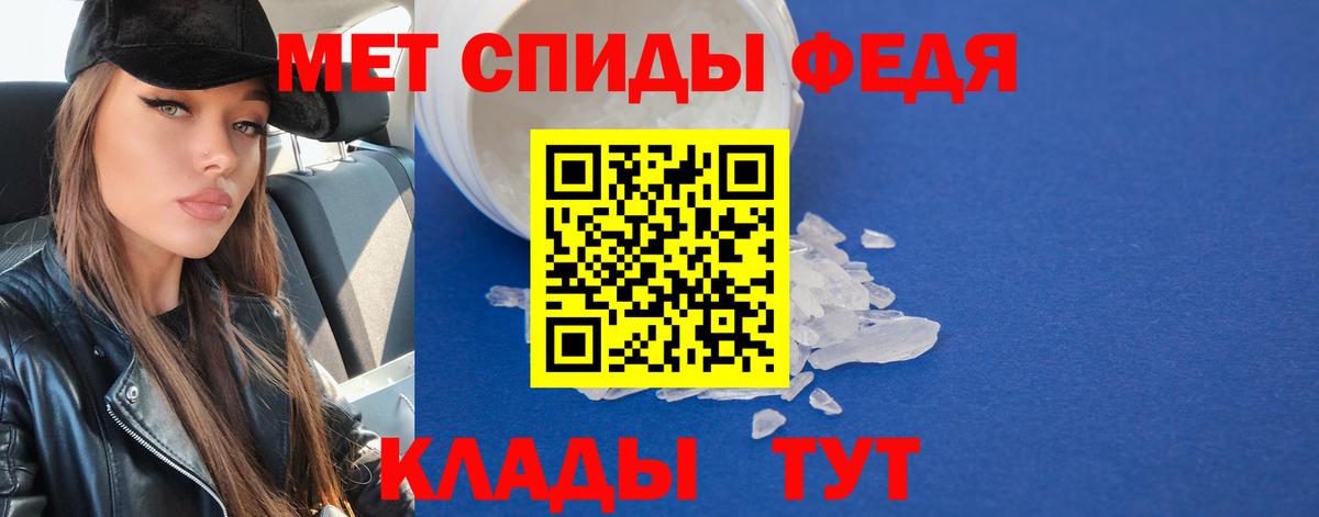 Первитин Декстрометамфетамин 99.9% Торжок