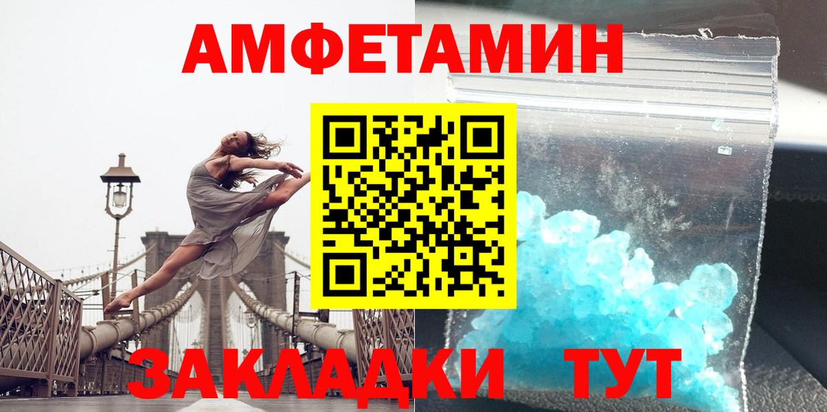 Торжок  Первитин винт  Вход с VPN 